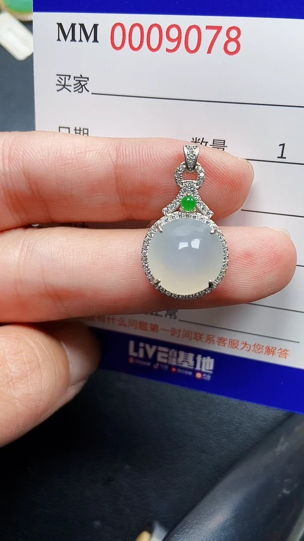 颈饰银S925镶嵌翡翠9078