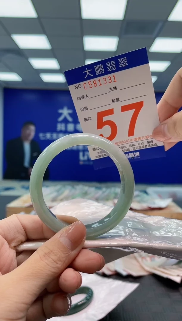 翡翠手镯未镶嵌AAAAAAAA