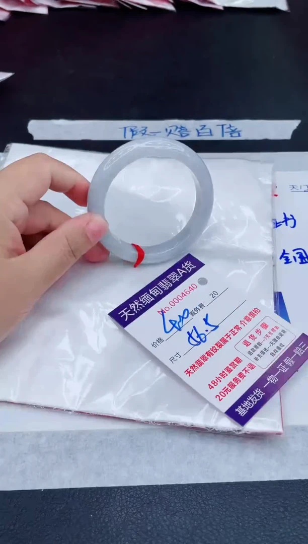 未镶嵌手镯翡翠400.00