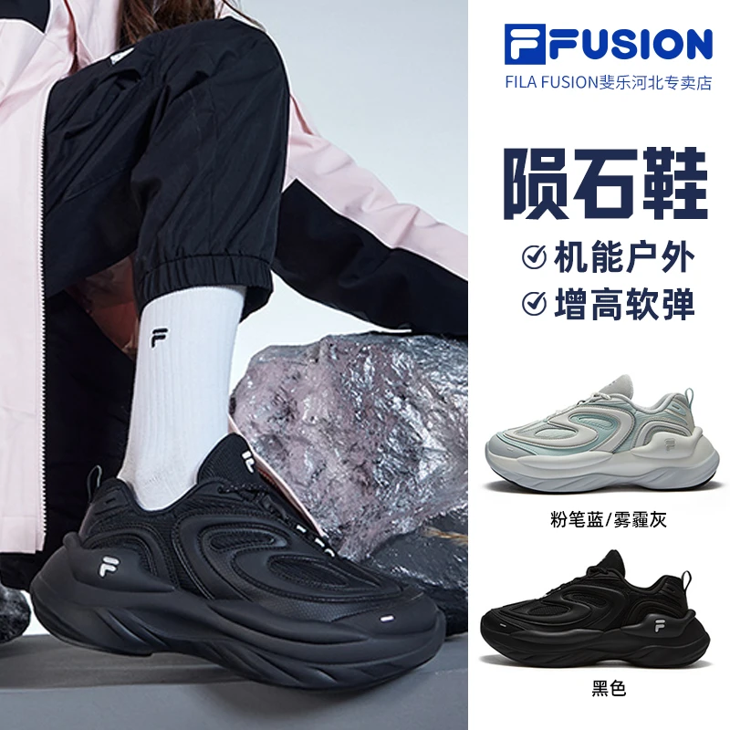 斐乐/FILA秋冬情侣【陨石鞋】软底保暖流光风百搭老爹鞋T12W441119F
