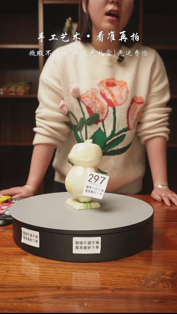 【闪购商品】297 可爱生肖猪猪