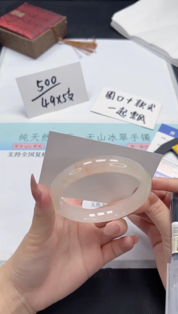 【闪购商品】石英质玉手镯未镶嵌A9-63