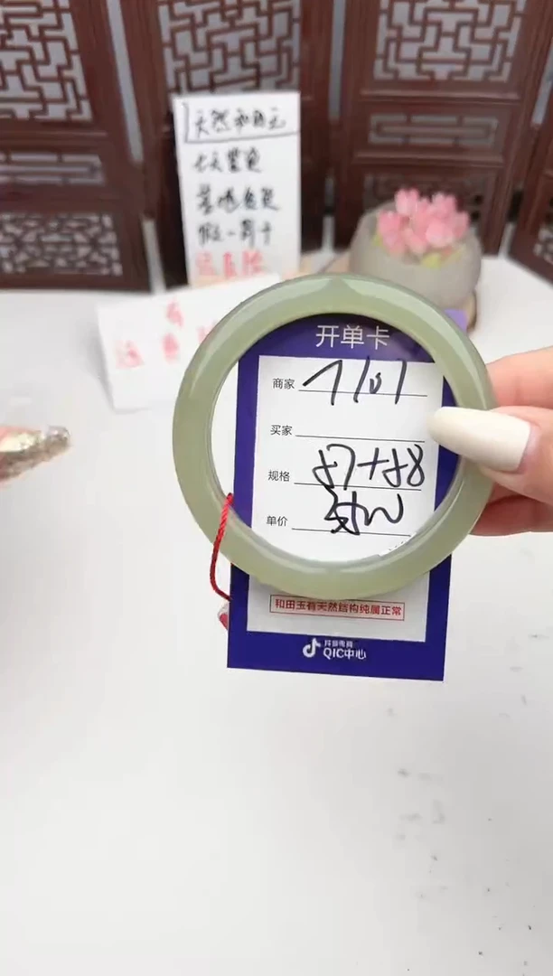 【闪购商品】和田玉手镯未镶嵌微色差T101