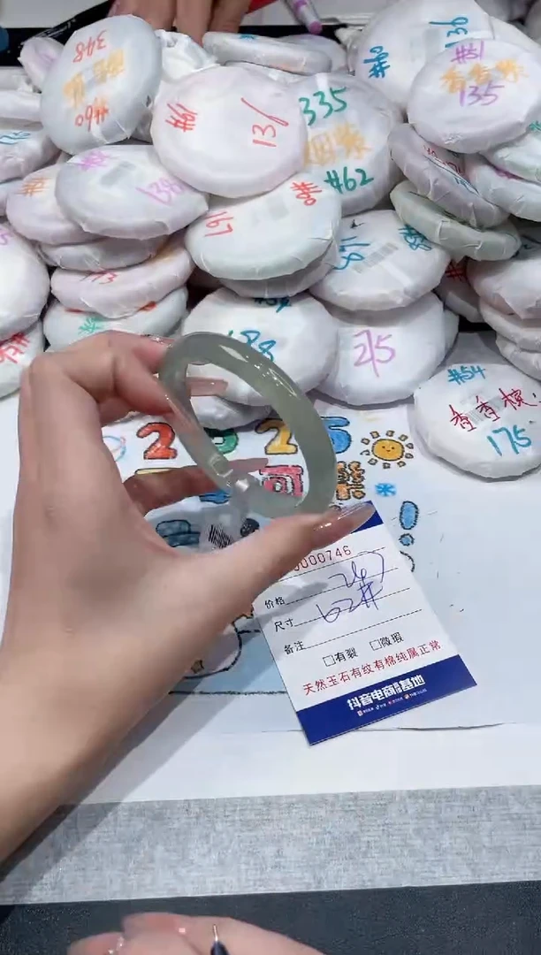 【闪购商品】玛瑙/玉髓手镯未镶嵌-746