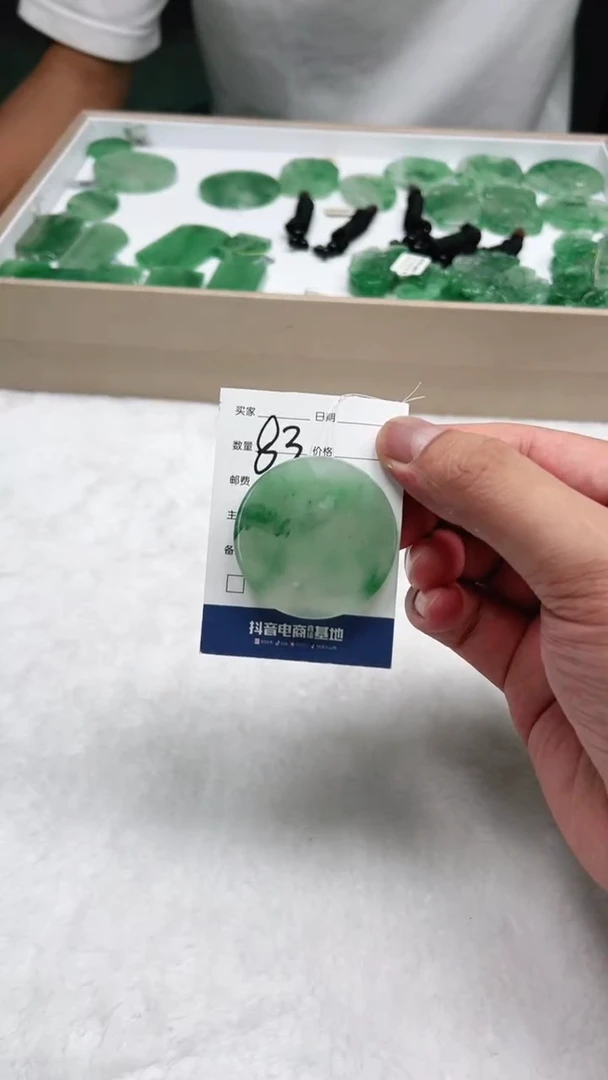 颈饰未镶嵌石英质玉无事牌+83