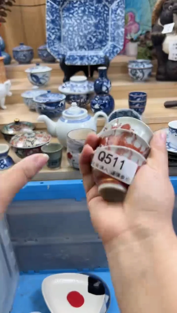 【闪购商品】瓷片511QQQQQQQQQQQQ