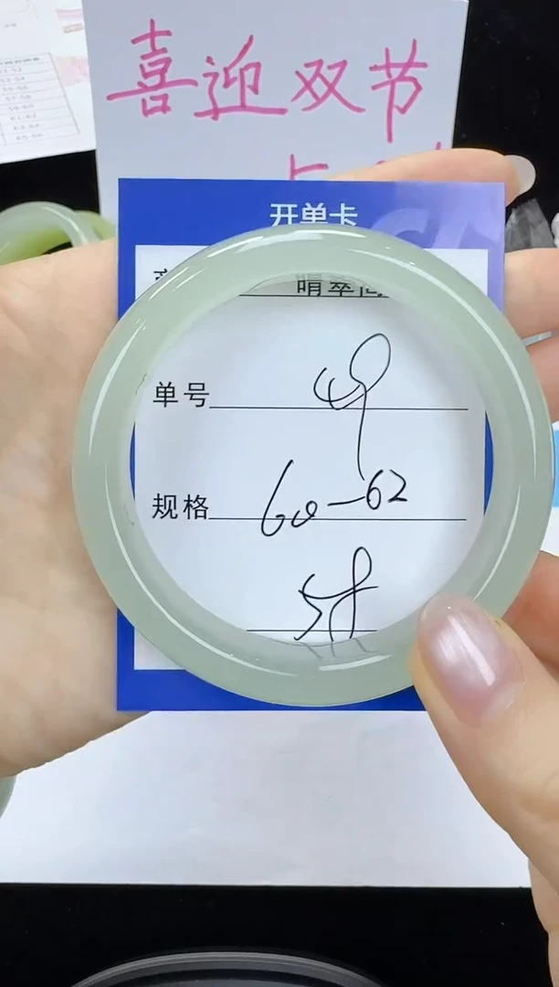 未镶嵌手镯石英质玉49