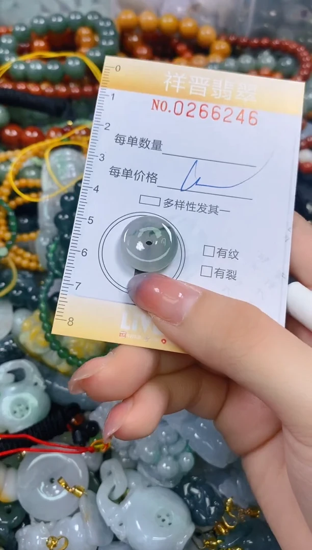 颈饰未镶嵌翡翠闪购0266246