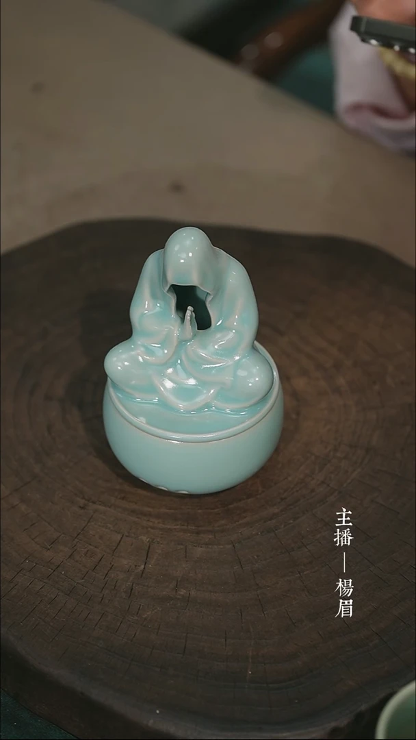 无相香炉-奉华-眉
