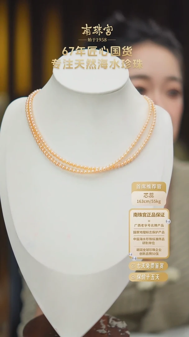 项链未镶嵌淡水珍珠3.5-4mm 多样性发一