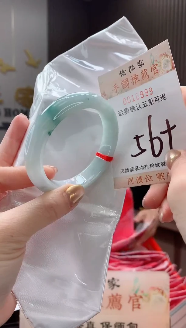 未镶嵌手镯翡翠天然缅甸A货翡翠