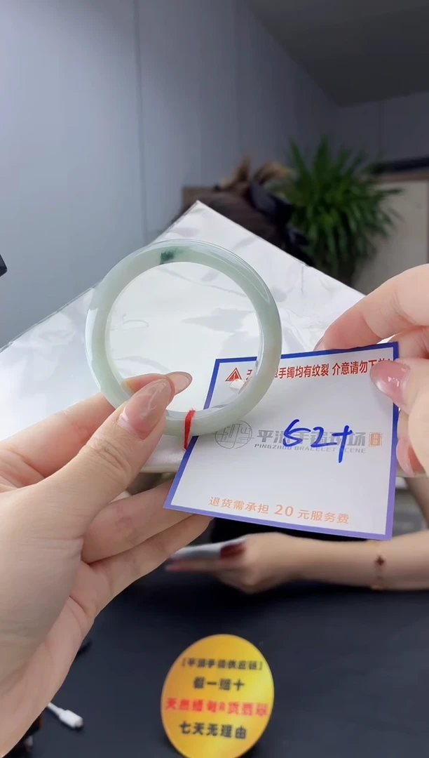 翡翠手镯未镶嵌11111111111