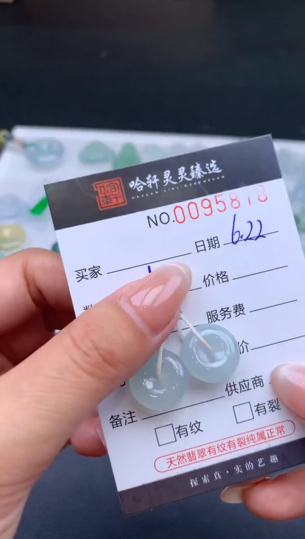 翡翠未镶嵌吊坠(不含链) 哈轩   裸石2
