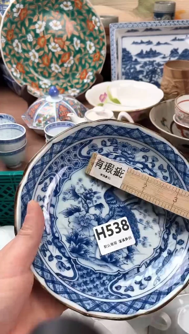 瓷片?****?538