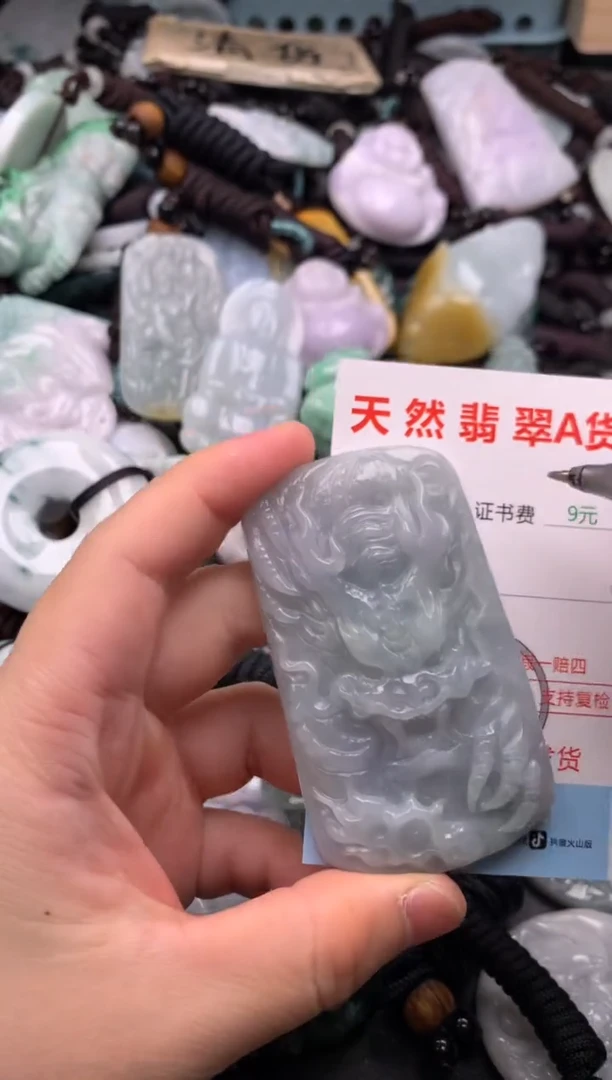 翡翠未镶嵌吊坠(不含链)1