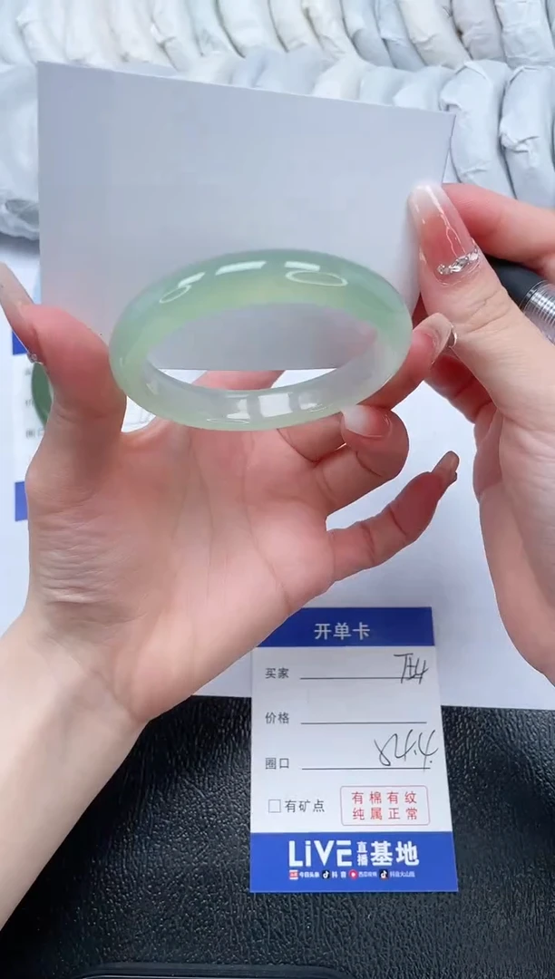 【闪购商品】石英质玉手镯未镶嵌T54-54.4