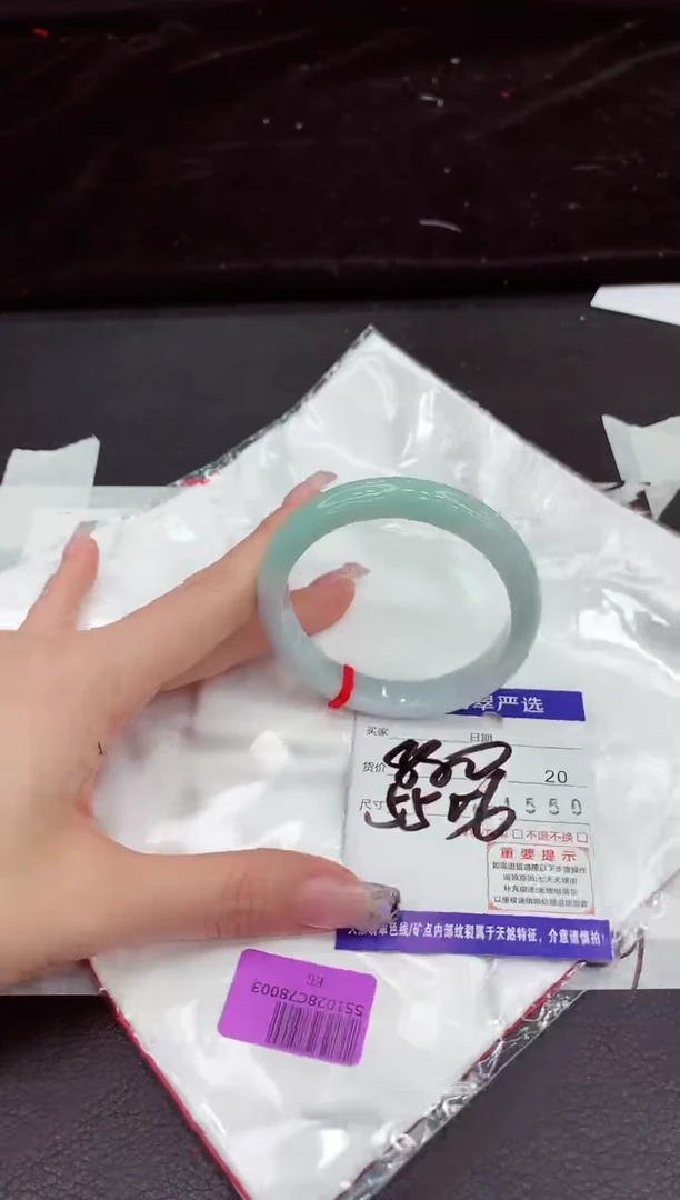 未镶嵌手镯翡翠11111111111