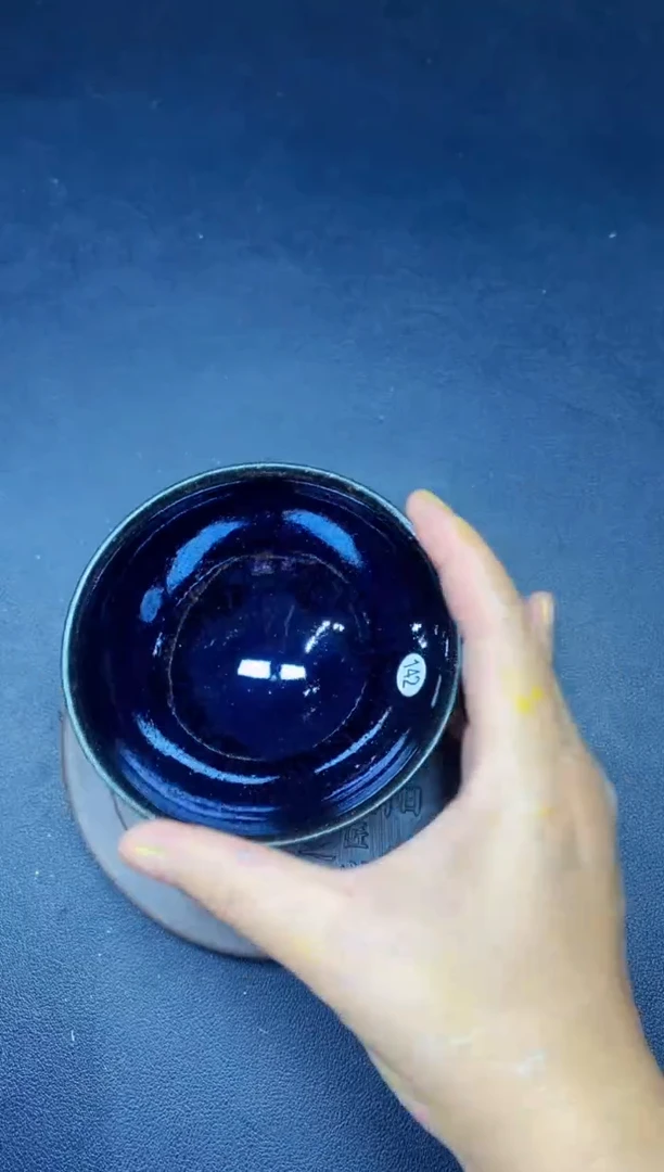 茶盏91微瑕