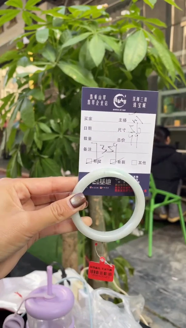 未镶嵌手镯翡翠G 55-56正圈 7359