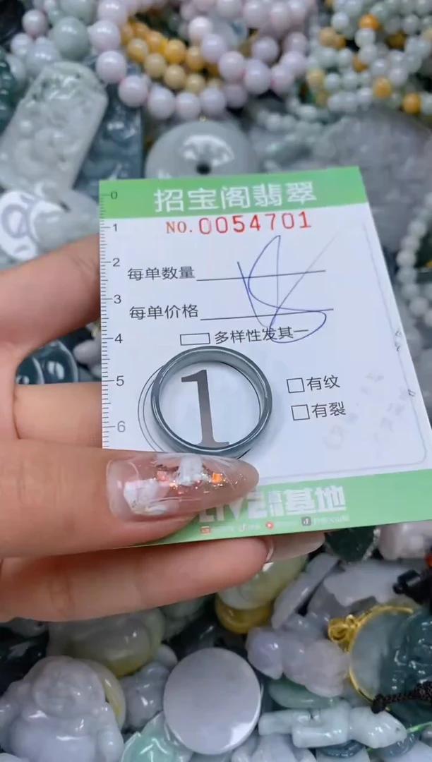 【闪购商品】翡翠颈饰未镶嵌闪购商品0054701