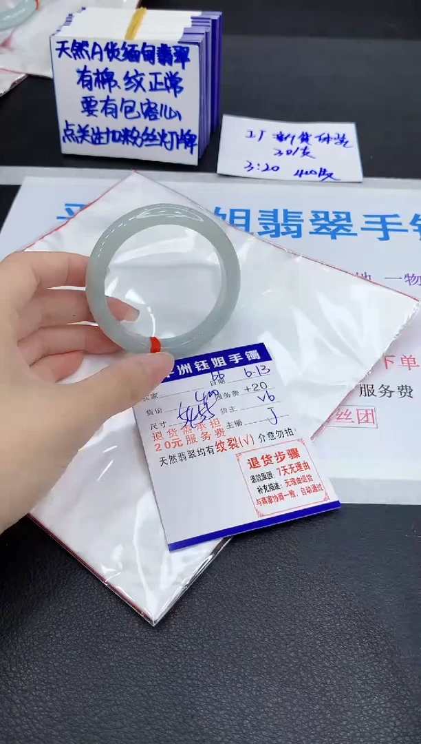 翡翠手镯未镶嵌1111111111111
