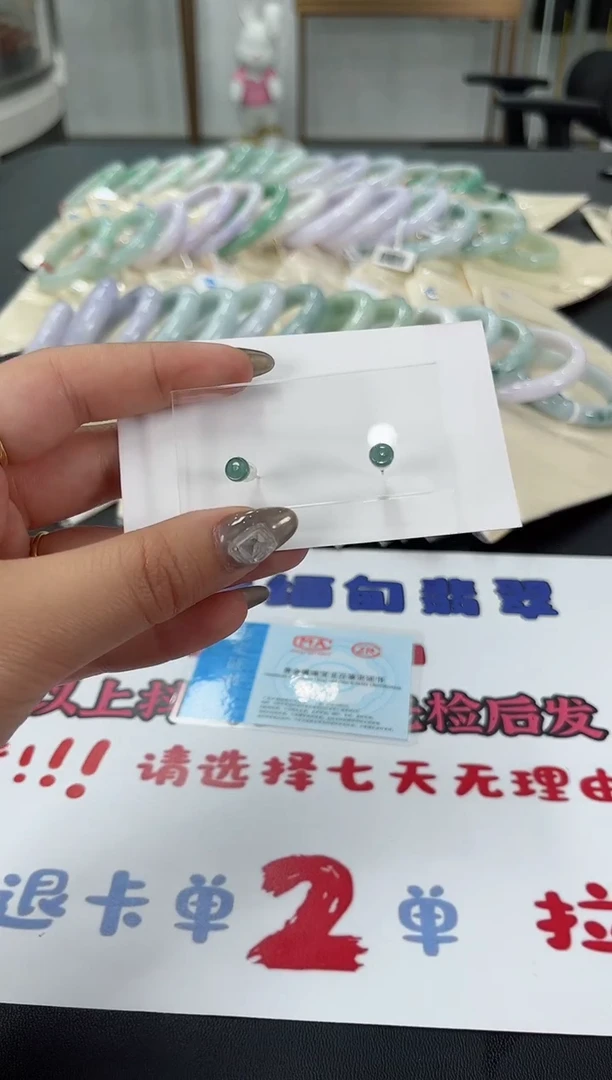 【闪购商品】翡翠耳饰未镶嵌天然翡翠A货
