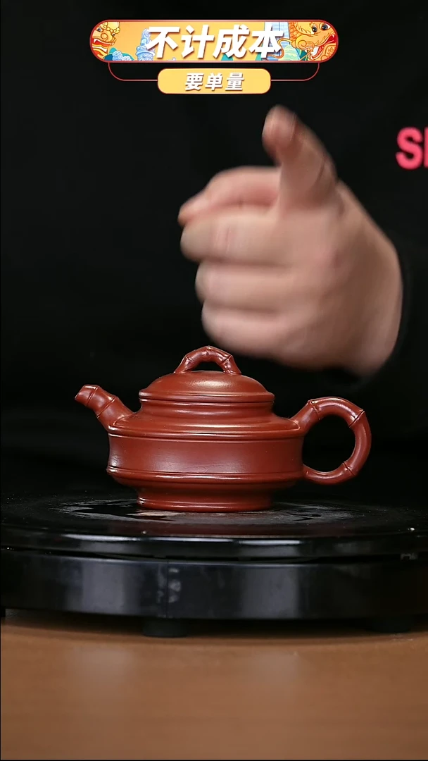 【闪购商品】宜兴原矿高端紫砂