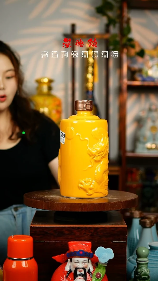 摆件景德镇垚晶陶瓷微瑕3斤209