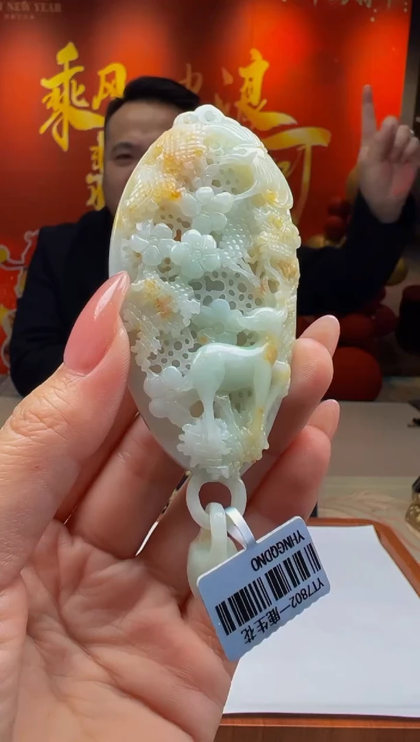 【闪购商品】定制翡翠未镶嵌Y2025-1-25-30