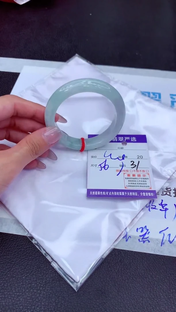 【闪购商品】翡翠手镯未镶嵌111111111111