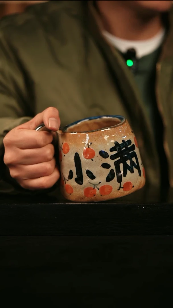 其他207遇瓷手作同款