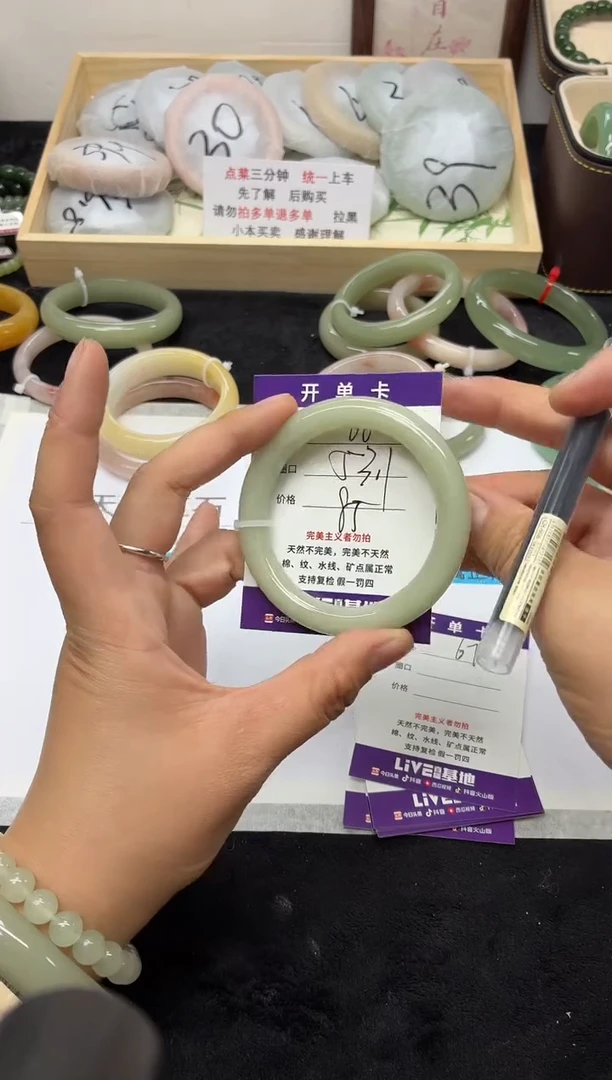 未镶嵌手镯石英质玉66