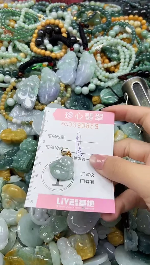 颈饰未镶嵌翡翠闪购0390859