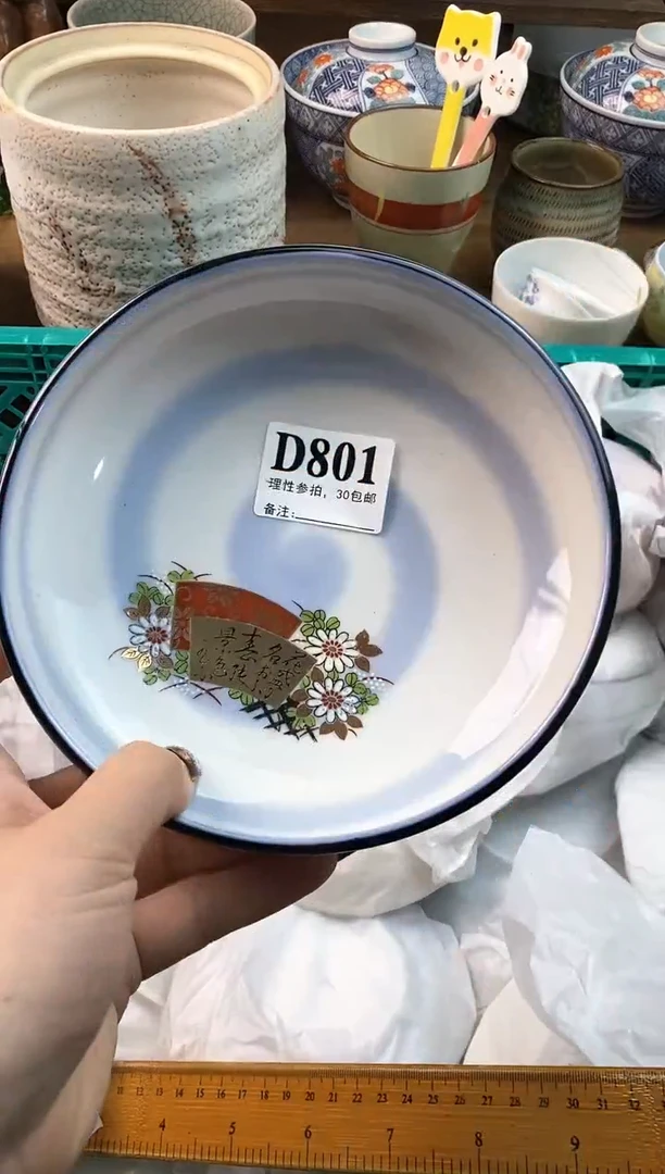 【闪购商品】瓷片[○･｀Д´･ ○]