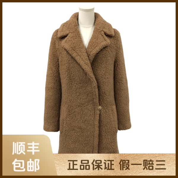 妃鱼/麦丝玛拉/骆驼绒/大衣/95新/s零八二四