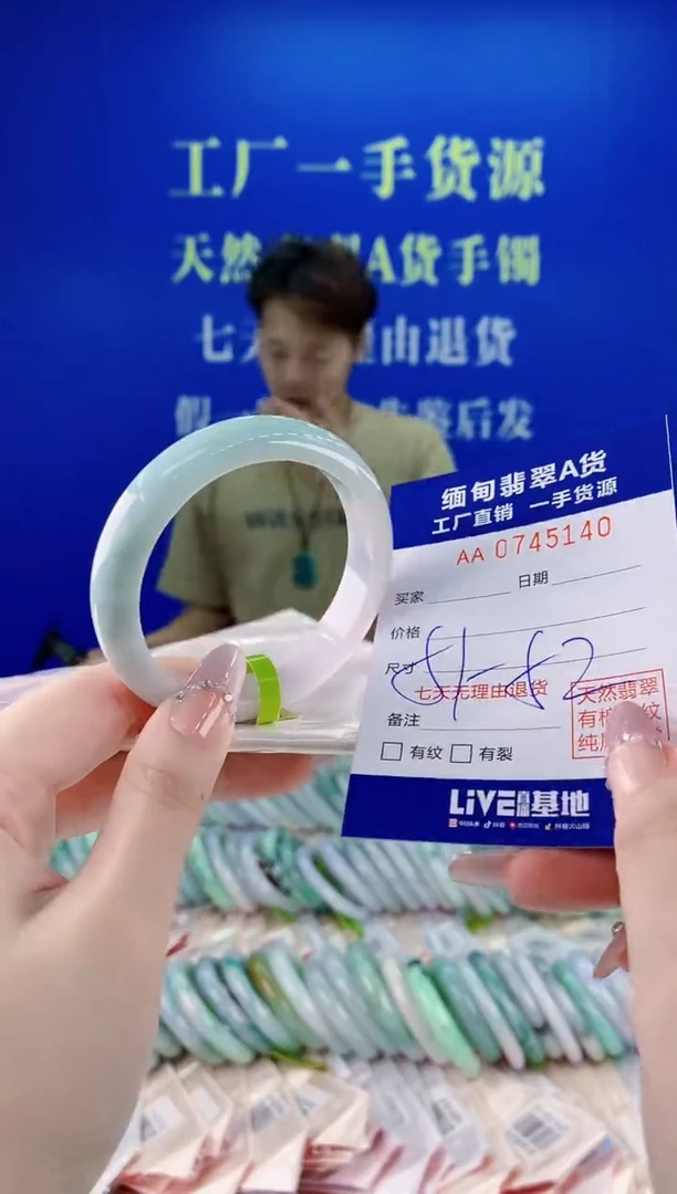 未镶嵌手镯翡翠40