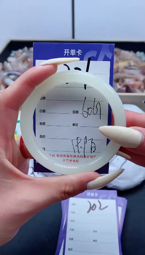 【闪购商品】石英质玉手镯未镶嵌201-60