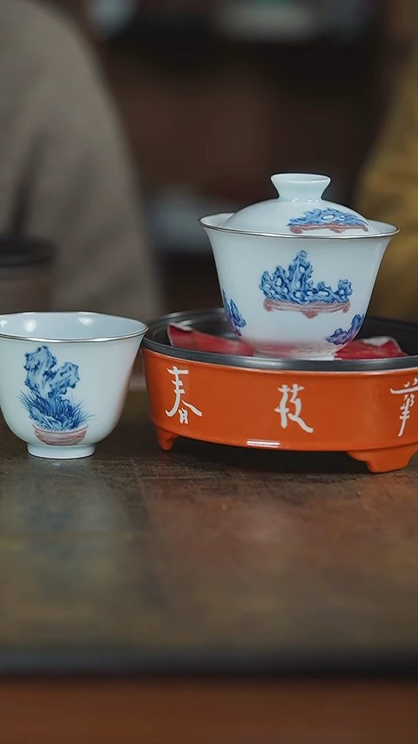 【闪购商品】杯弥云斋太湖石盖碗主人杯 微瑕壶承