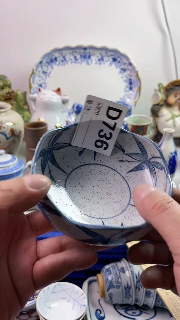 【闪购商品】瓷片7777777777 D736