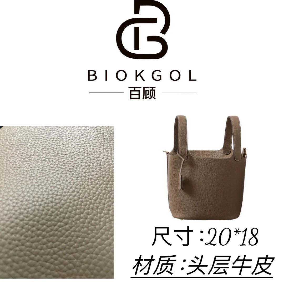 BIOKGOL/百顾原厂皮 进口头层牛皮 原皮定制 菜篮子 9185
