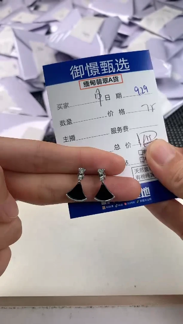 银S925镶嵌翡翠耳饰中**女10