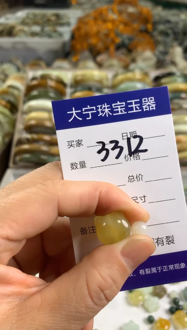 【闪购商品】蛇纹石玉颈饰未镶嵌3312