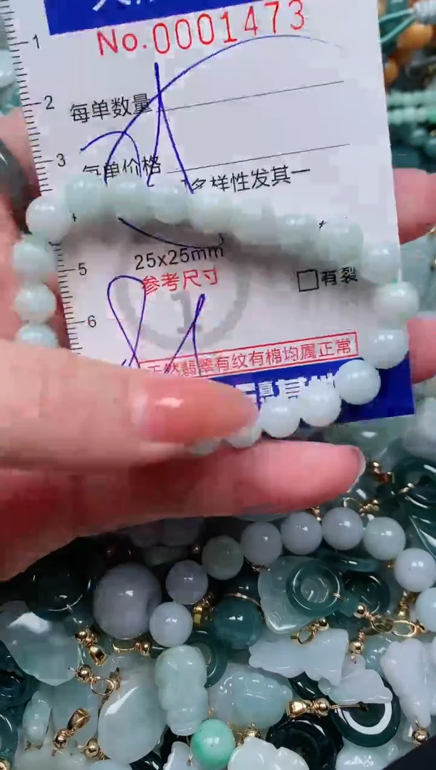 【闪购商品】翡翠颈饰未镶嵌00001473
