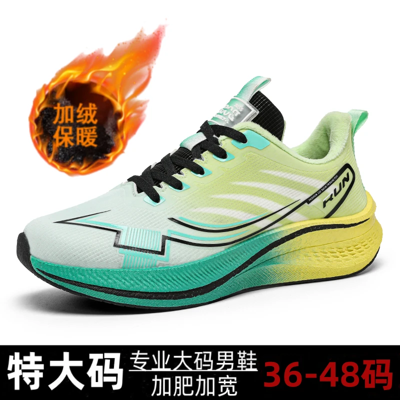 特大码全皮面运动男鞋48爆米花加肥47青少年专业跑步男鞋46加绒鞋