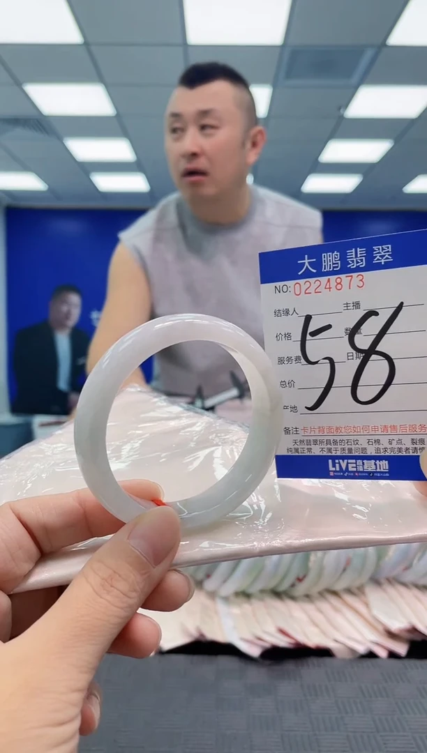 未镶嵌手镯翡翠AAAAAAAAAA