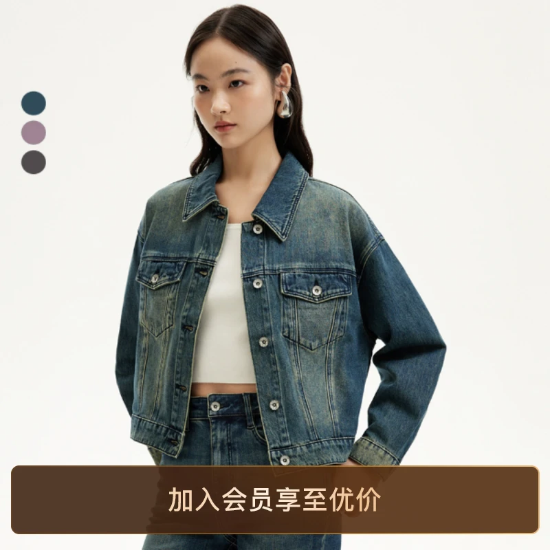 Vero Moda短外套洋气早秋新款磨白染色短款长袖时尚宽松网红炸街