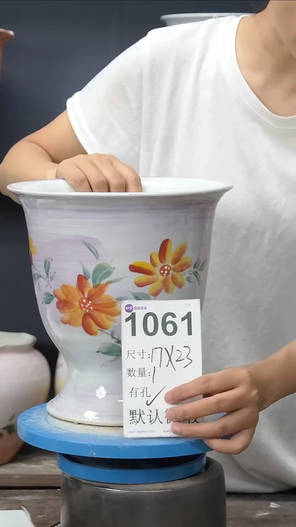 景德镇花盆默认微瑕1061