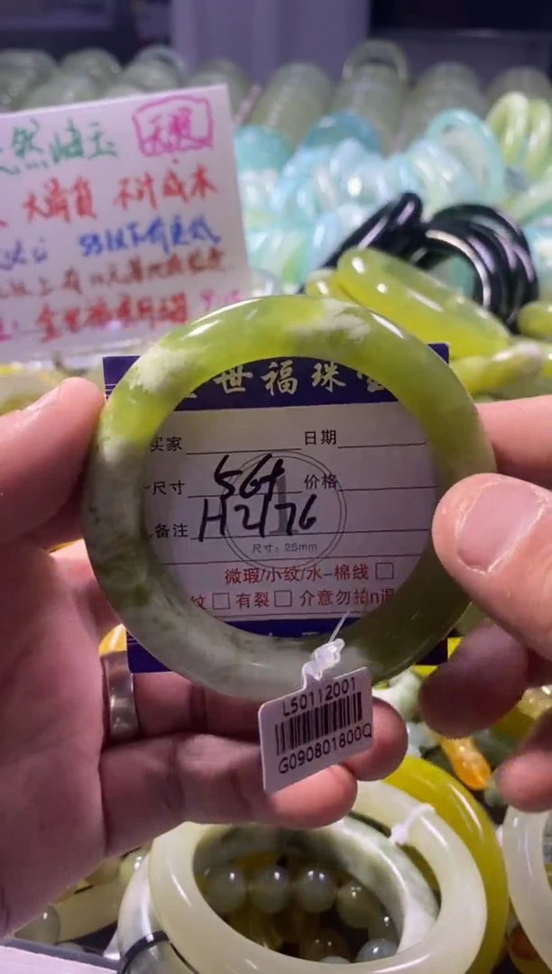 未镶嵌蛇纹石玉手镯1