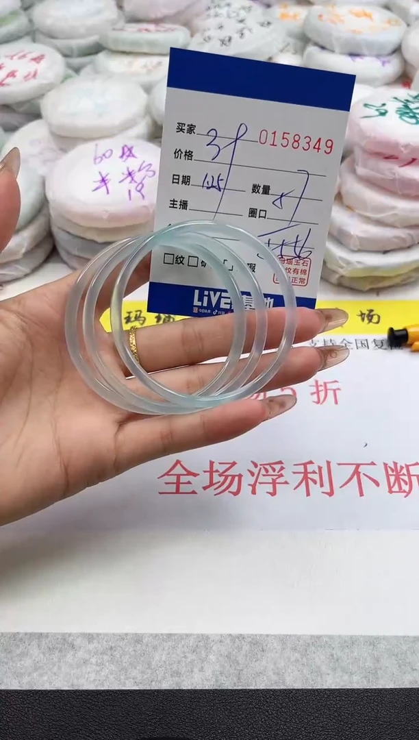 【闪购商品】玛瑙/玉髓手镯未镶嵌8349