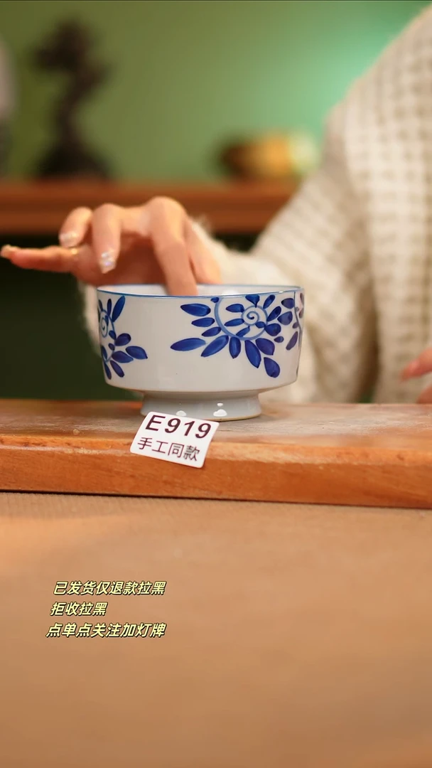 【闪购商品】其他E919陶然集器瓷器